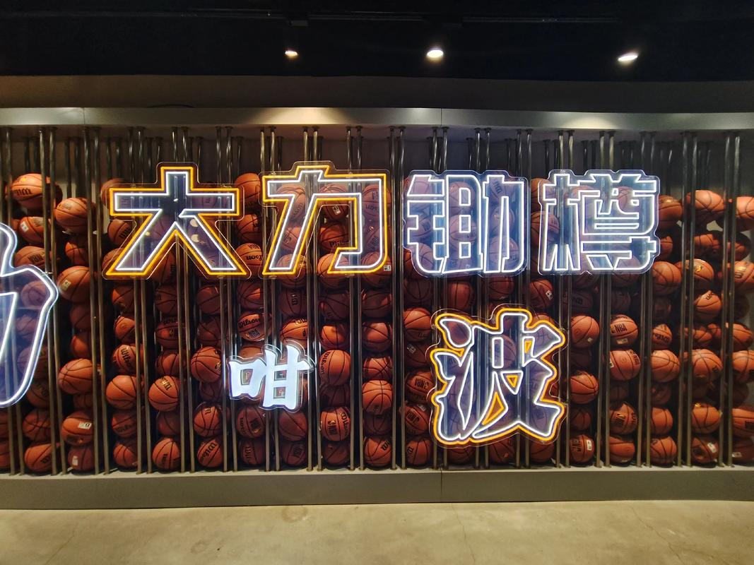和细腻的球