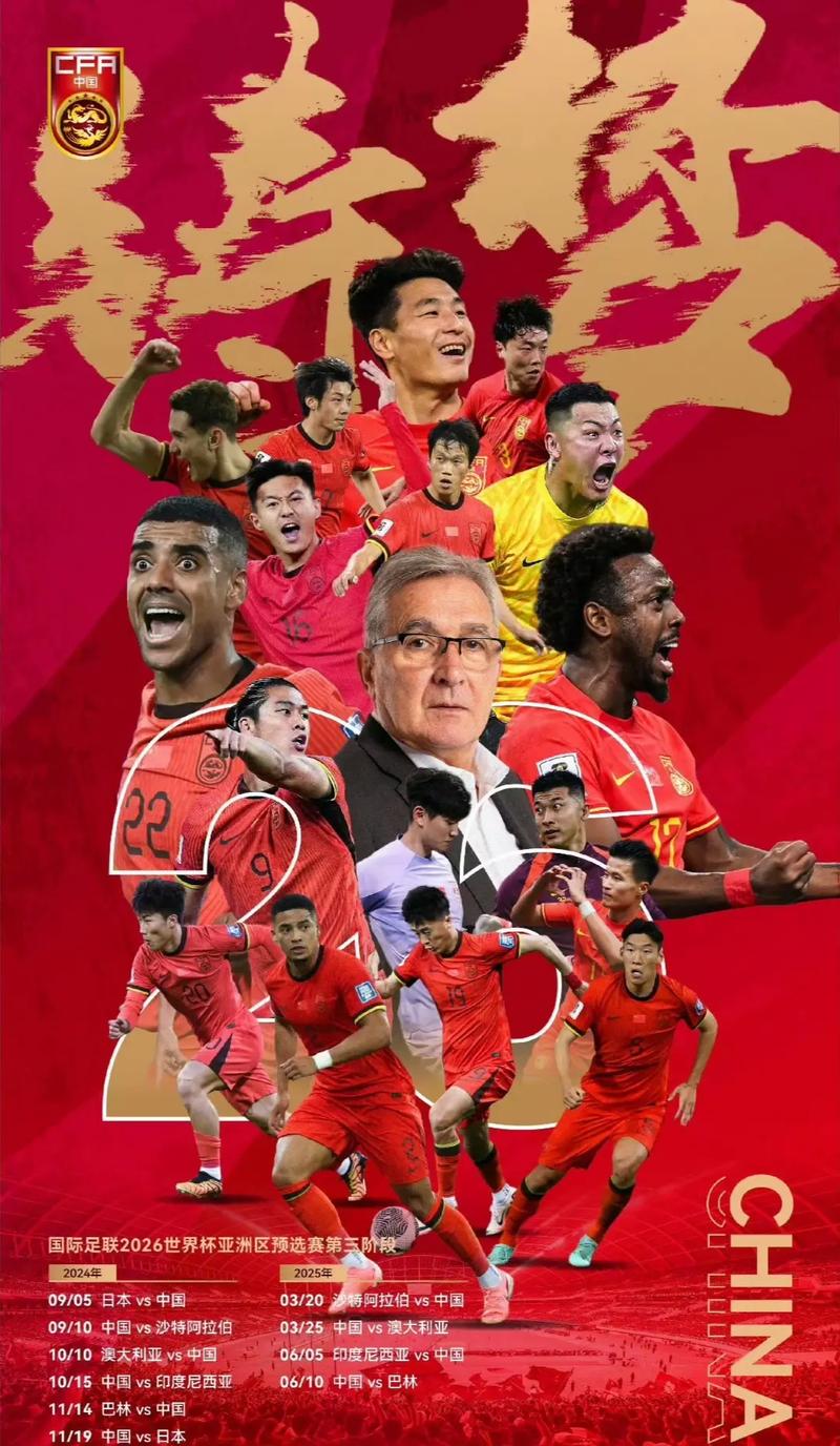 了赛场