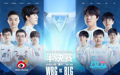 改变比赛走 改变比赛走