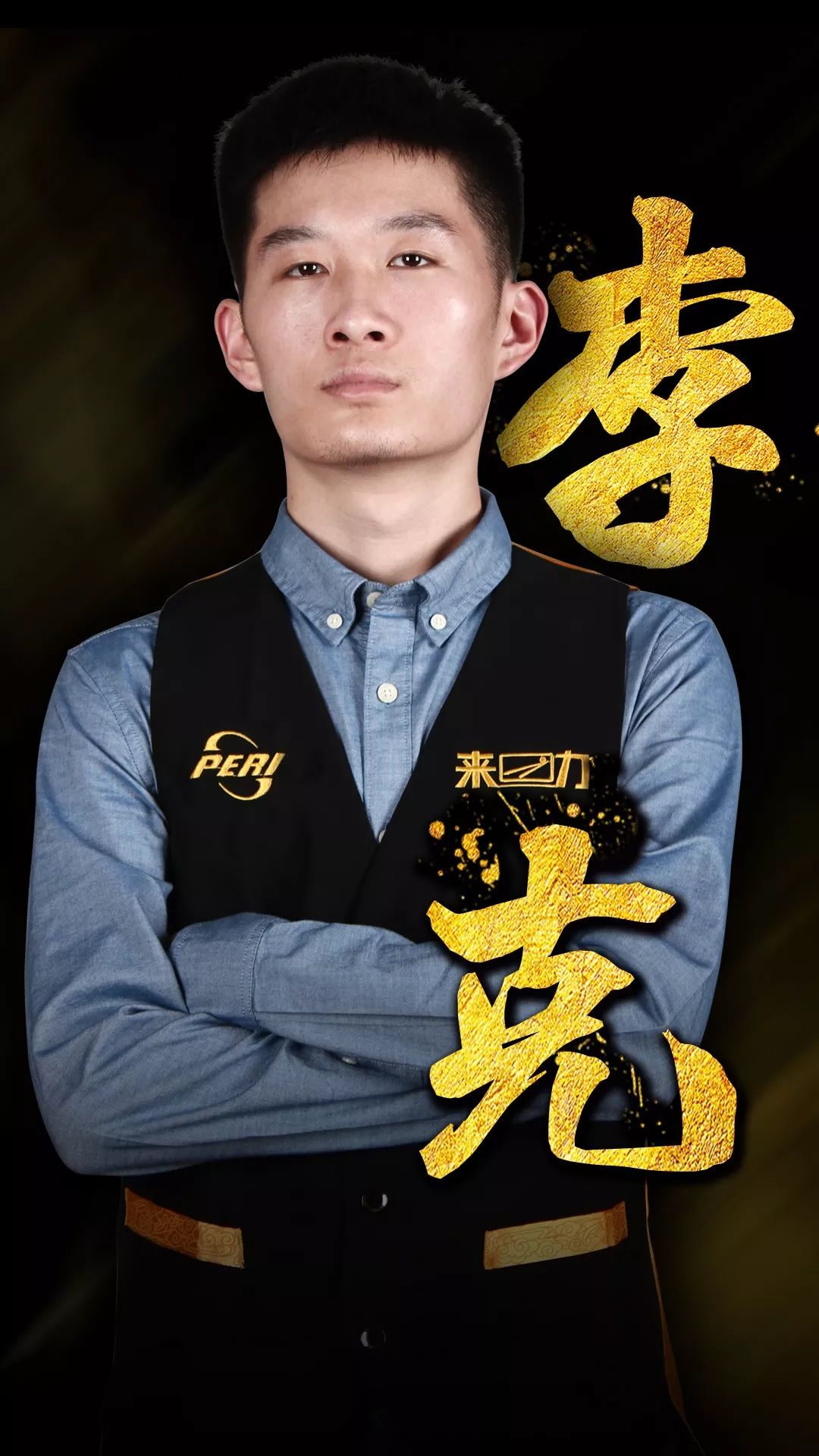 置比单一性 置比单一性